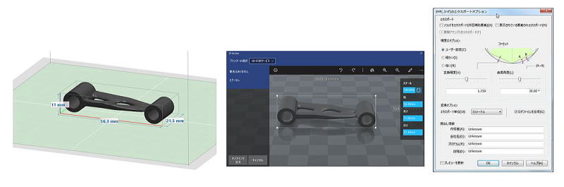 3D印刷　イメージ